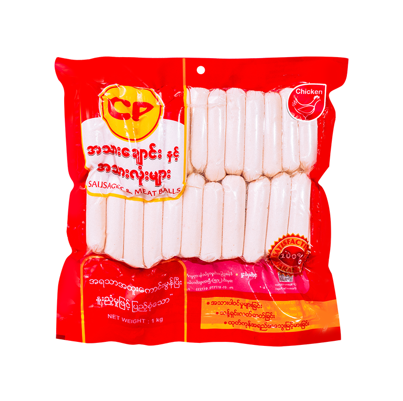 CP Chicken Sausage 1kg
