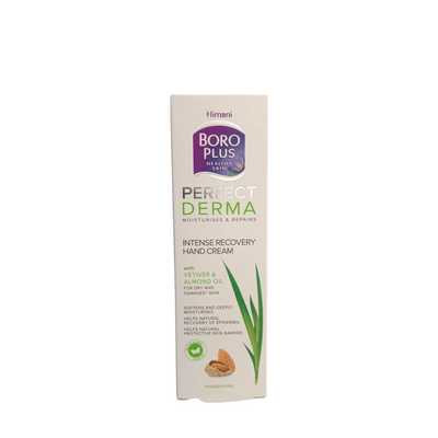 Boroplus Perfect Derma Moisturizes Hand Cream 50 ml