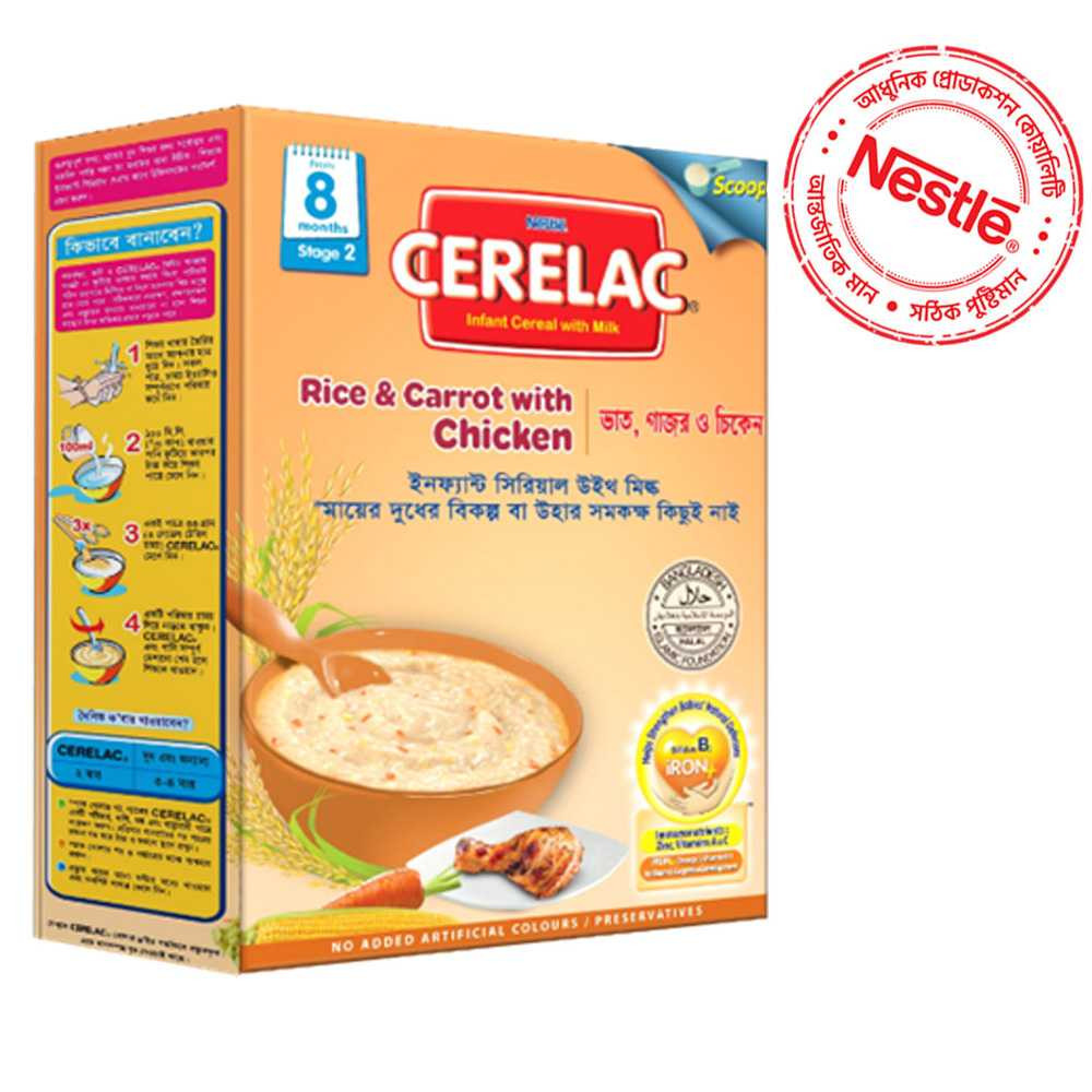 Nestle Cerelac 2 Rice Carrot with Chicken (8 months+) 350 gm