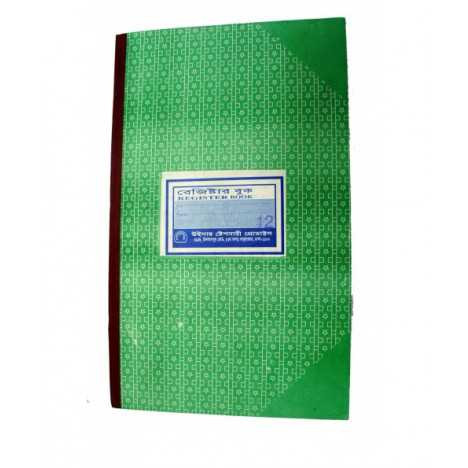 Register Book 150 page